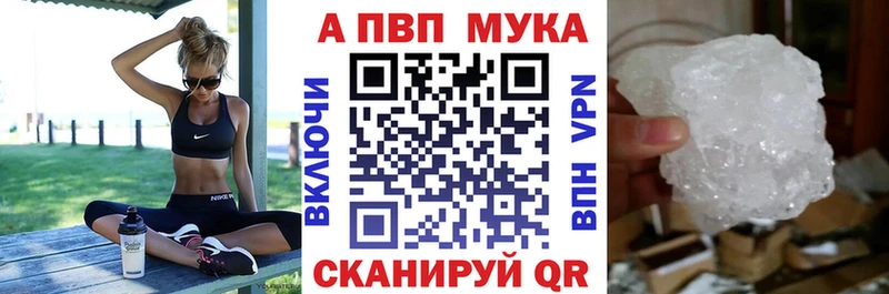 Alpha-PVP Crystall  Купить  Кизляр 