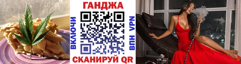 Купить закладки  Кизляр  Canna-Cookies конопля 