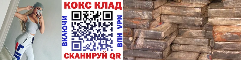 Купить  Кизляр  КОКАИН VHQ 