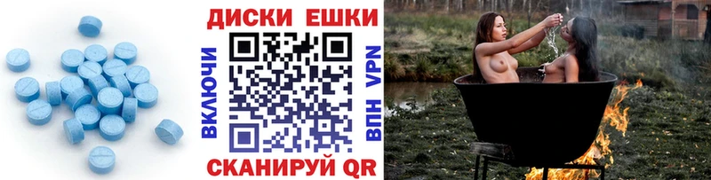 Экстази Cube  Купить  Кизляр 