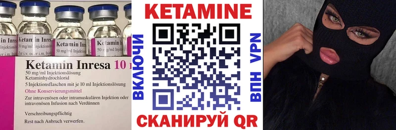 Кетамин ketamine  Купить где  Кизляр 