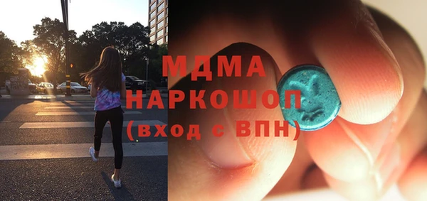 мефедрон мука Дмитров