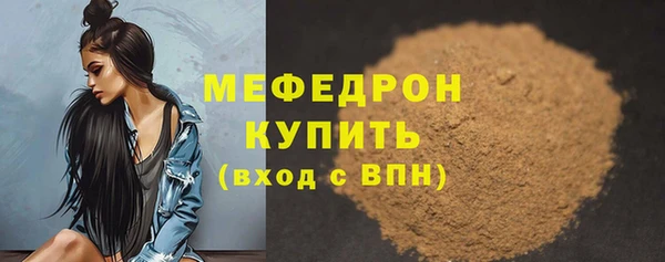 мефедрон мука Дмитров