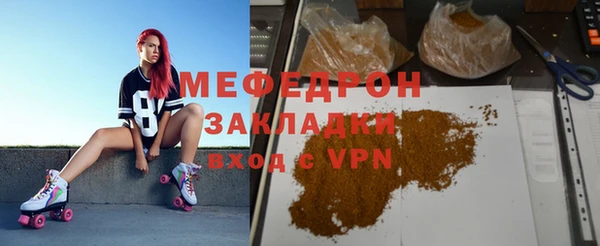 кристаллы Дмитровск