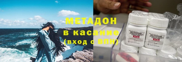 мефедрон мука Дмитров