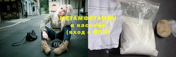 кристаллы Дмитровск