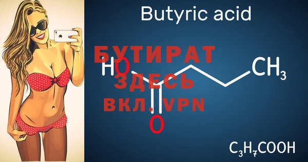кристаллы Дмитровск