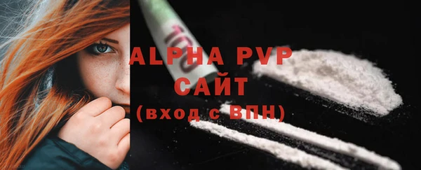 кристаллы Дмитровск
