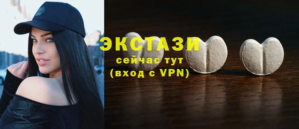 кристаллы Дмитровск