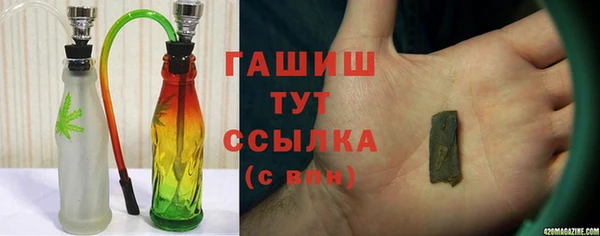 кристаллы Дмитровск