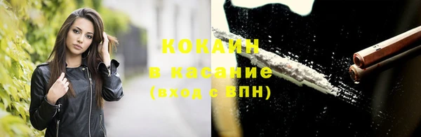 кристаллы Дмитровск