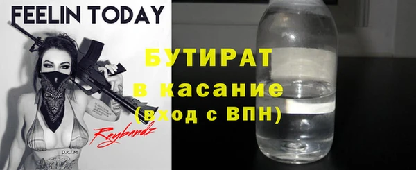 кристаллы Дмитровск