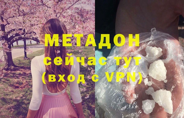 кристаллы Дмитровск