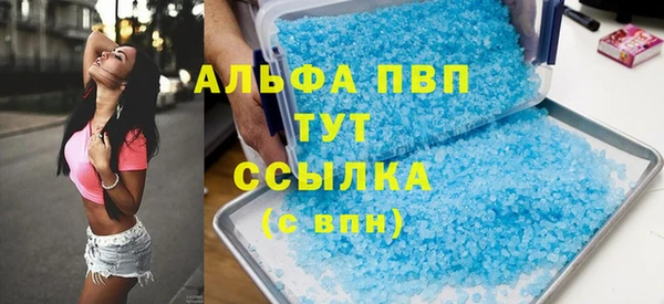 скорость mdpv Дмитриев