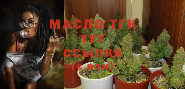 мефедрон мука Дмитров