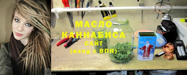 мефедрон мука Дмитров