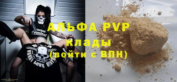 скорость mdpv Дмитриев
