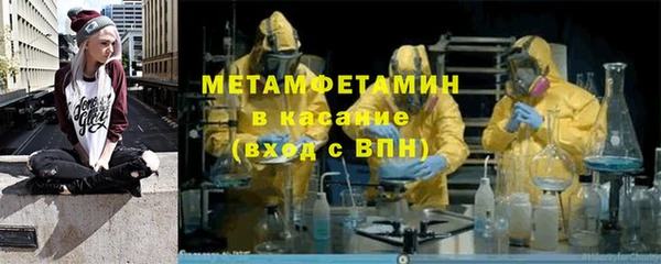 мефедрон мука Дмитров