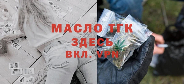 мефедрон мука Дмитров