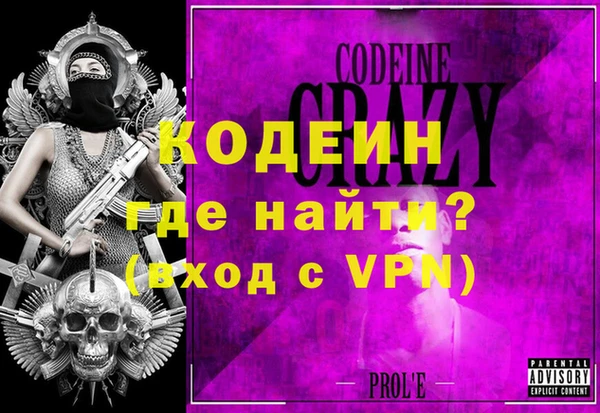 кристаллы Дмитровск