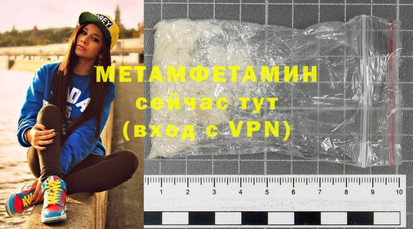 мефедрон мука Дмитров