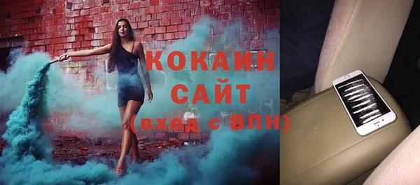 кристаллы Дмитровск