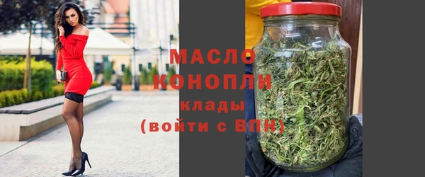 кристаллы Дмитровск