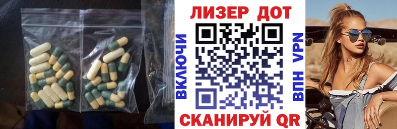 Купить закладки  Кизляр  ЛСД экстази ecstasy 
