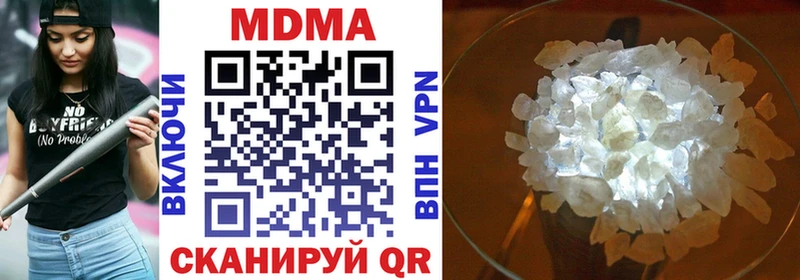 MDMA молли Кизляр