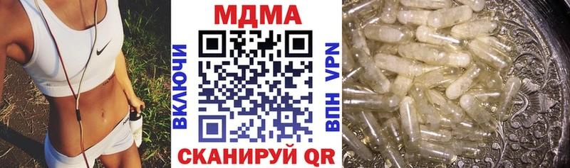 МДМА VHQ  Купить  Кизляр 