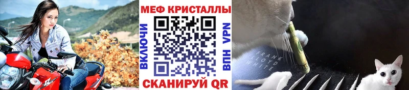 Мефедрон мяу мяу  Кизляр 