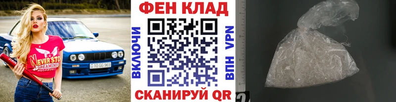 Первитин пудра Кизляр