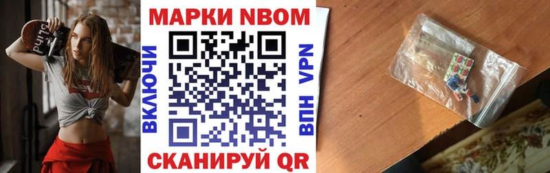 Купить где  Кизляр  Наркотические марки 1500мкг 